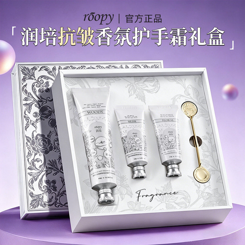 润培护手霜礼盒母亲节生日礼物送妈妈适合送长辈送给实用的高级感