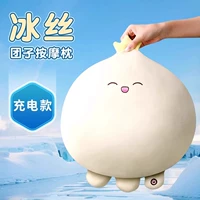 Специальное предложение ❤ Хорошие массажные пельмени [Летняя прохлада - перезаряжаемая версия] Модернизированная массажная головка 4D + мощное разминание + три режима + прямое и обратное разминание + шелковый охлаждающий материал + возможность охлаждения