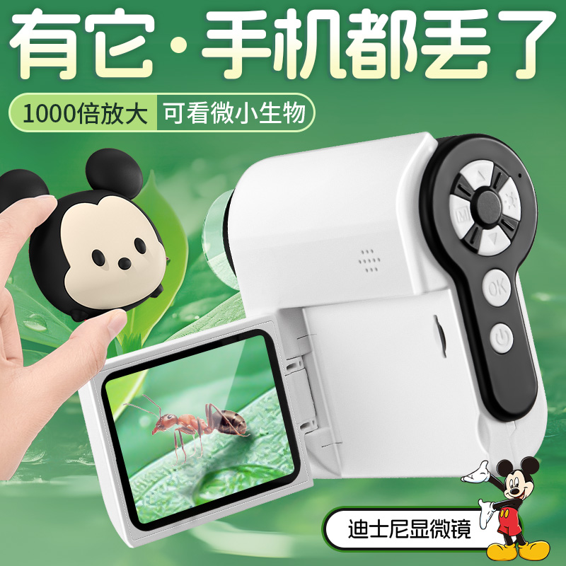 显微镜儿童男孩子女孩生日礼物玩具中小学生专用10岁以上的圣诞节