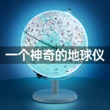 Детская настольная игра для мальчиков для школьников, подарок на день рождения, 12 лет