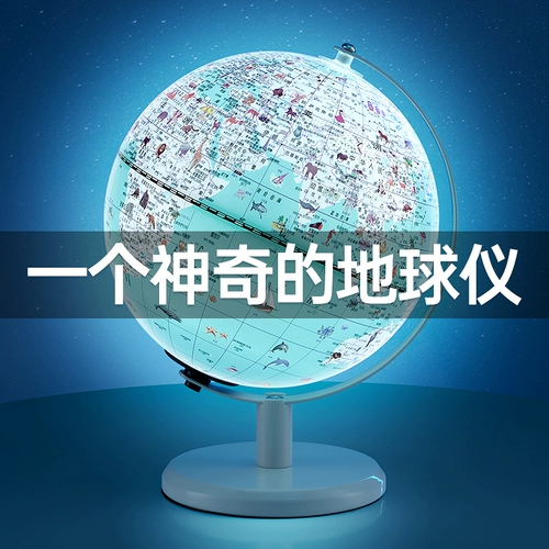 Детская настольная игра для мальчиков для школьников, подарок на день рождения, 12 лет