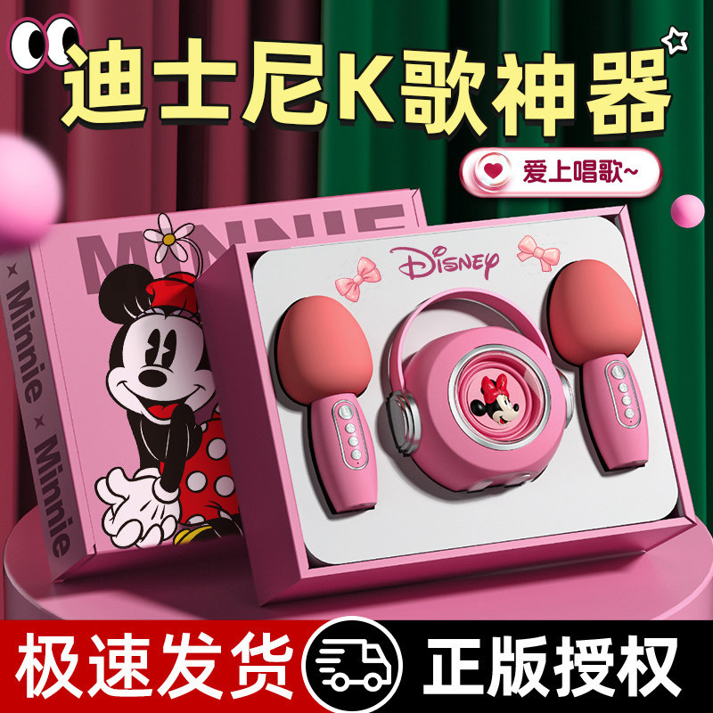 儿童麦克风带话筒一体机k歌ktv蓝牙迷你小音响点歌卡拉ok音箱唱歌