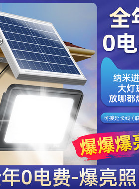 进口纳米灯珠，亮度升级3倍