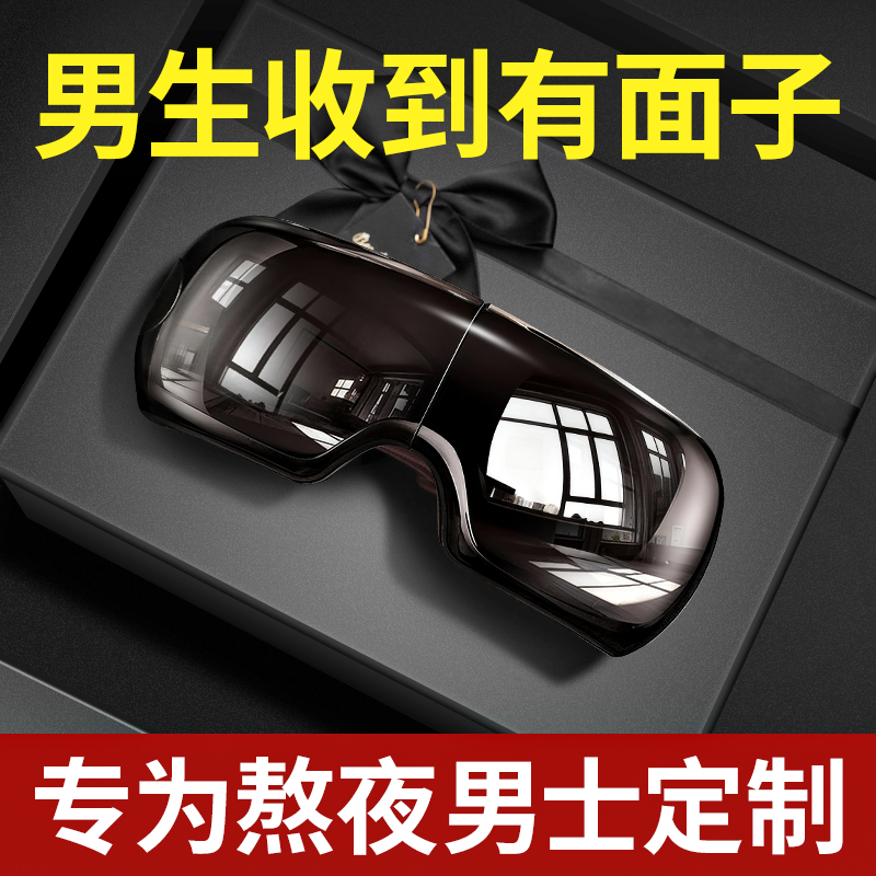 送男友老公礼物高端大气实用