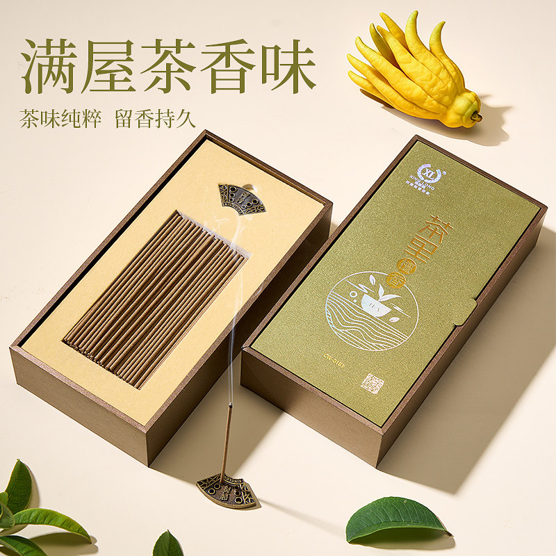 纯正茶香线香盘香非遗礼盒礼物！图片