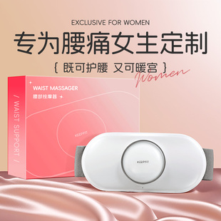 腰部按摩仪器 生日礼物女生七夕情人节送老婆送女友朋友闺蜜实用