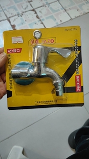 92205家用水龙头洗衣机水龙头厨房快开水单冷面盆拖把池龙头