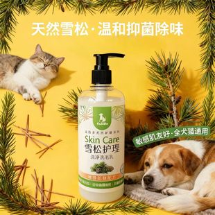 法西多fasido宠物沐浴露猫狗通用除臭舒缓湿润留香博美法斗柯基
