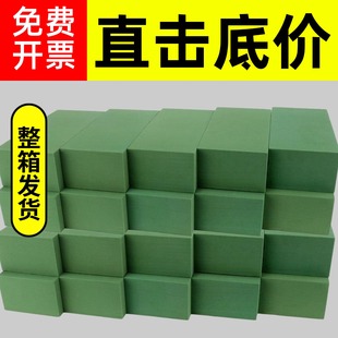花泥块批发插花泡沫泥爱心婚车花泥花店专用鲜花泥干花海绵花泥板
