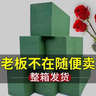 花泥块插花泡沫泥爱心婚车花泥块批发插花花泥插画泡沫泥砖鲜花泥