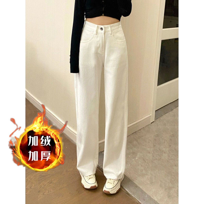 加绒加厚白色牛仔裤女宽松阔腿秋冬新款显瘦百搭潮流直筒拖地裤子