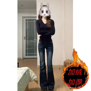 加绒加厚美式牛仔裤女2025新款复古修身拖地辣妹弹力马蹄微喇裤潮