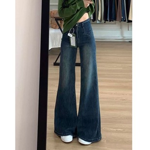 美式复古微喇牛仔裤女2026春季新款弹力遮肉显瘦拖地直筒阔腿裤潮