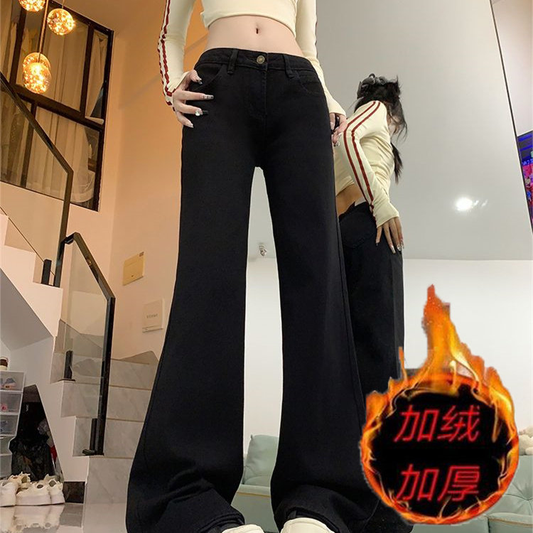 加绒加厚不贴腿微喇牛仔裤女秋冬季高腰宽松黑色显瘦直筒长裤ins