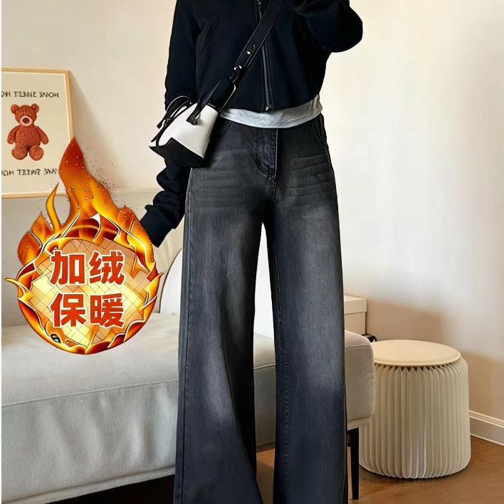 复古黑灰色高腰加绒牛仔裤女2025秋冬新款宽松显瘦直筒阔腿拖地裤