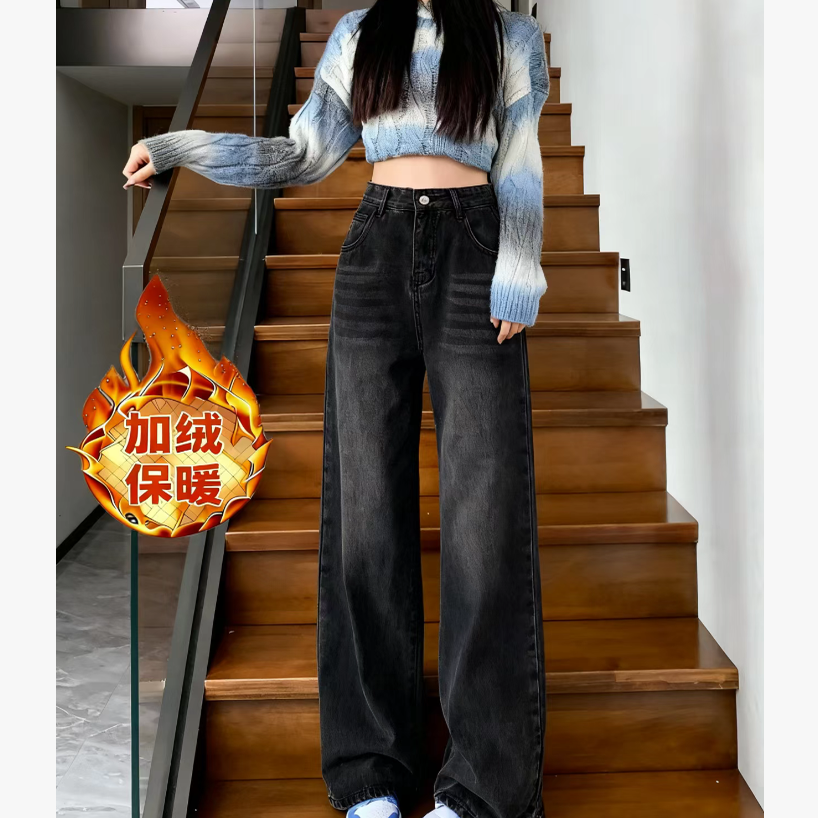 黑灰色阔腿加绒牛仔裤女2025秋冬高腰宽松显瘦垂感窄版直筒拖地裤
