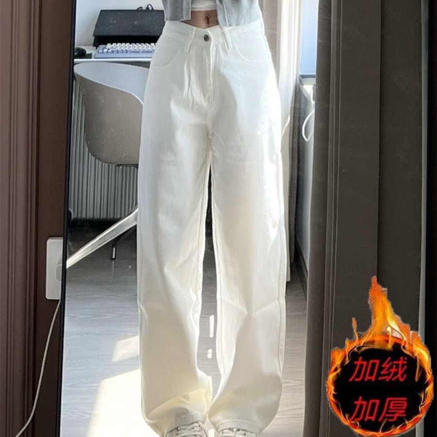 高腰白色直筒加绒阔腿牛仔裤女2026新款宽松显瘦百搭垂感拖地裤子