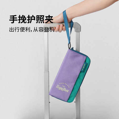 Msquare护照证件包多功能大容量