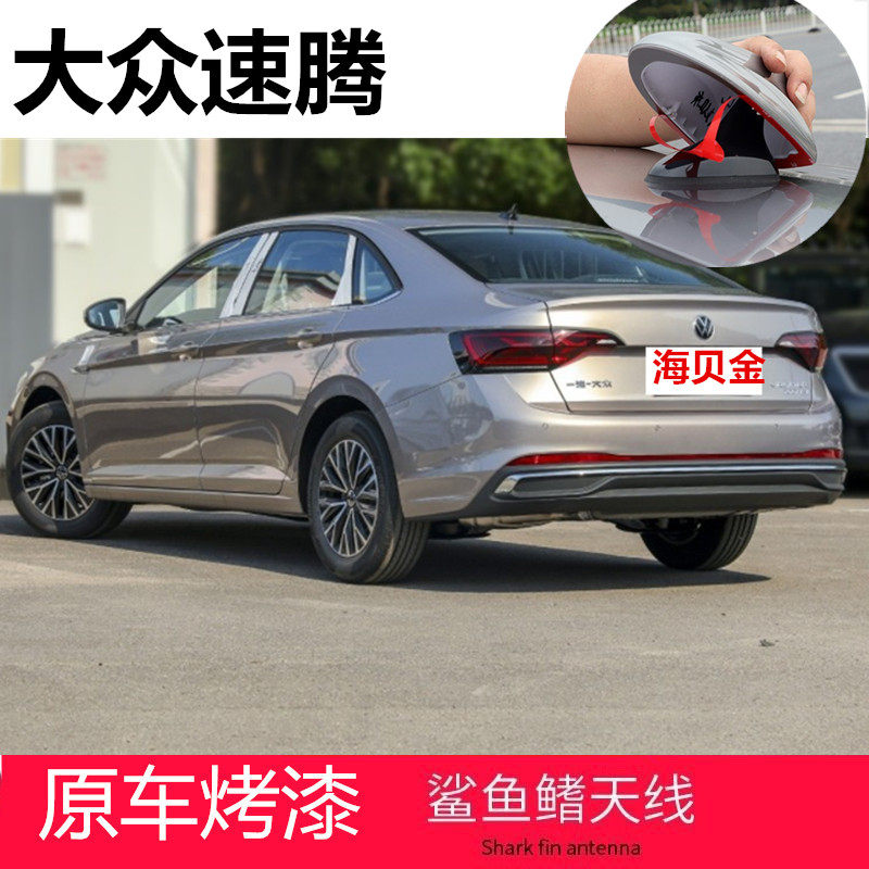 极地白改装车顶装饰天线亮黑色