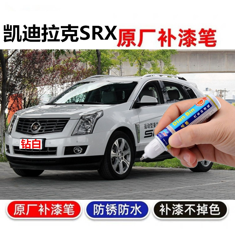 补漆笔车漆划痕修复自喷漆