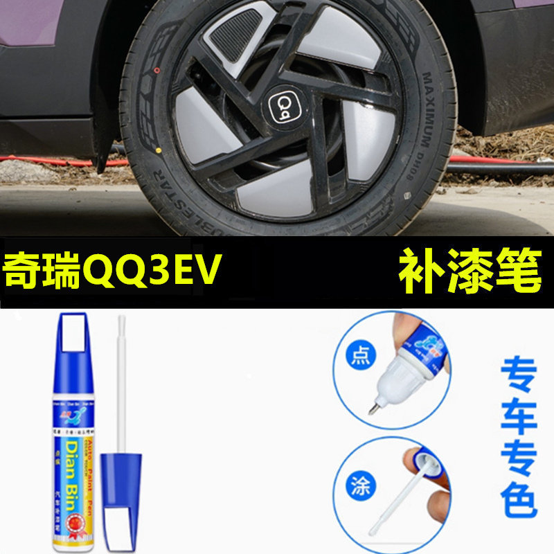 金炫轮毂剐蹭划痕修复翻新喷漆
