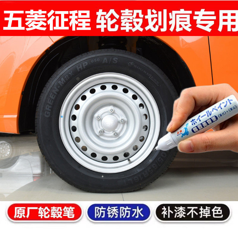 金炫划痕修复自喷漆剂神器