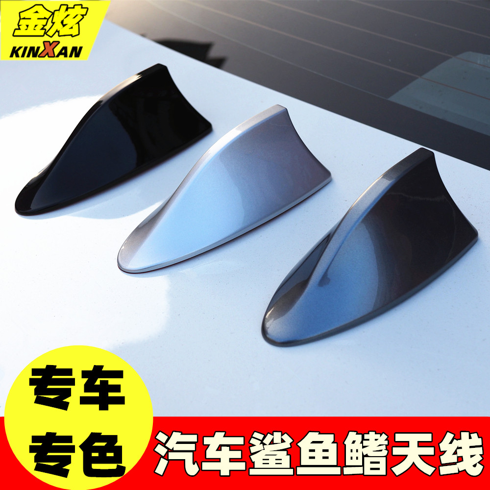 专用于双环红星小贵族车顶鲨鱼鳍收音改装车用天线外饰装饰贴