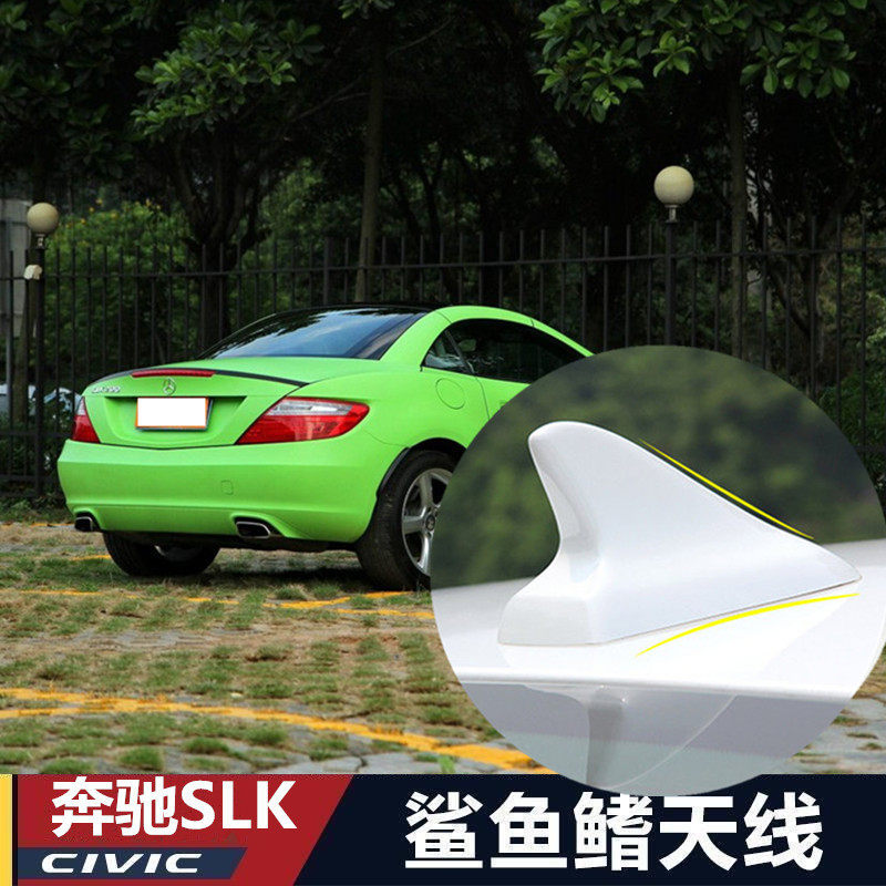专用于奔驰SLK200改装曜岩黑slk350鲨鱼鳍天线汽车用品顶翼装饰件