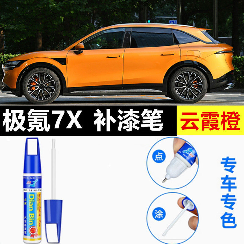 金炫适用于24款AIONRT黑鲨鱼鳍