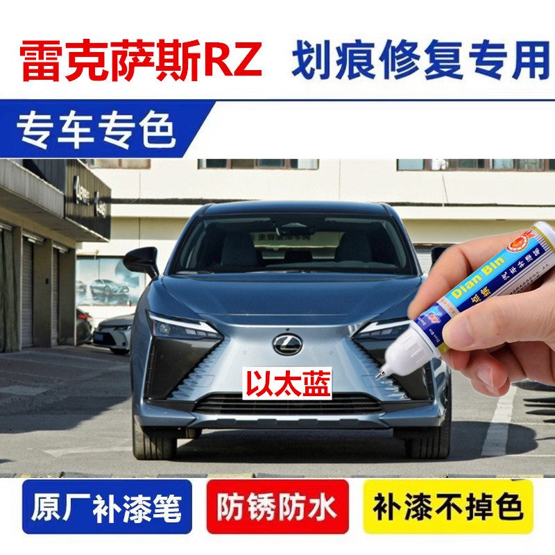 金炫划刮蹭痕修复神器自喷漆
