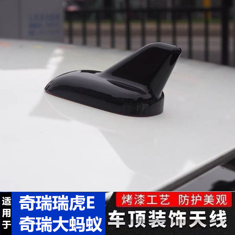 改装鲨鱼鳍天线汽车外观装饰配件