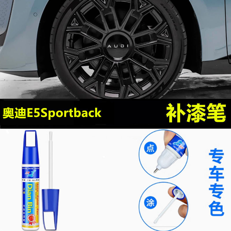 金炫轮毂剐蹭划痕修复翻新喷漆