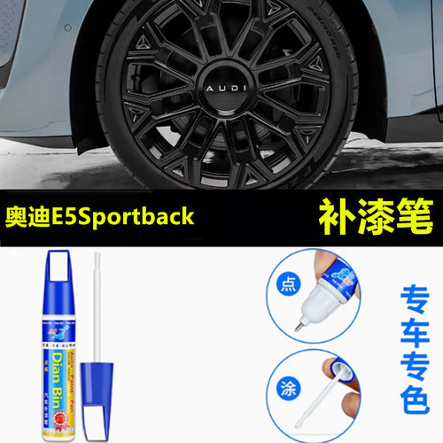 金炫轮毂剐蹭划痕修复翻新喷漆