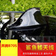 适用于奔腾B70S鲨鱼鳍天线改装 鲨鱼鳍b70s富勒银汽车顶装 饰天线