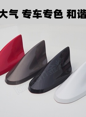 适用于丰田NOAH VOXY 70系80系车顶鲨鱼鳍天线装饰汽车配件改装件