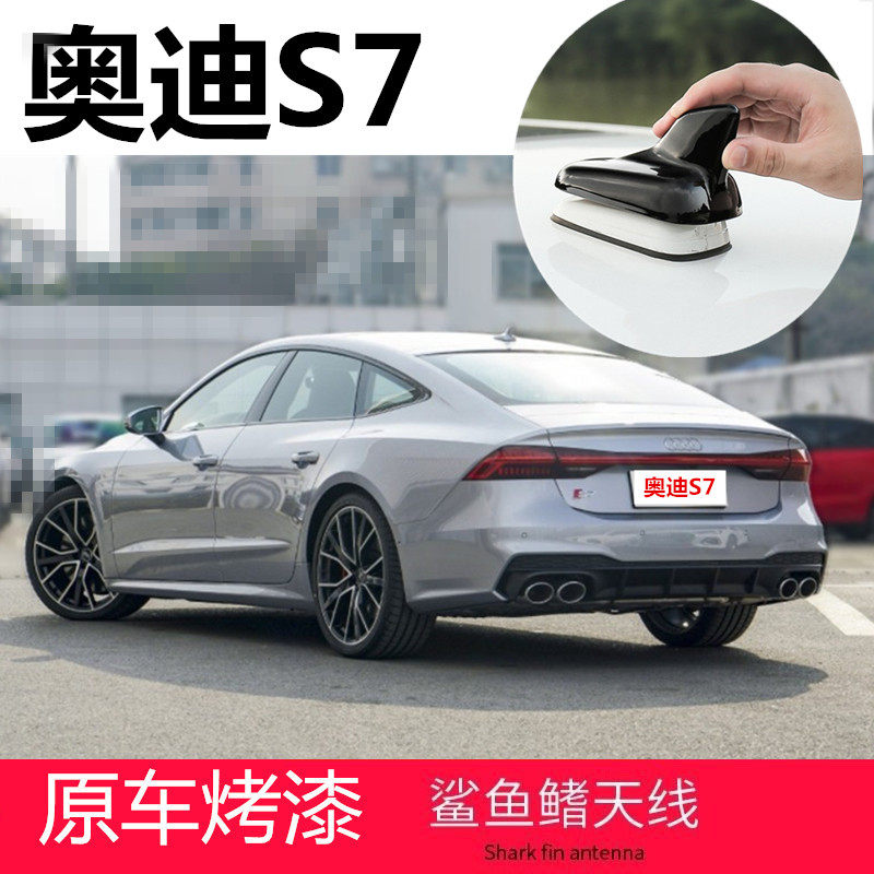 天线改装贴黑车顶装饰罩