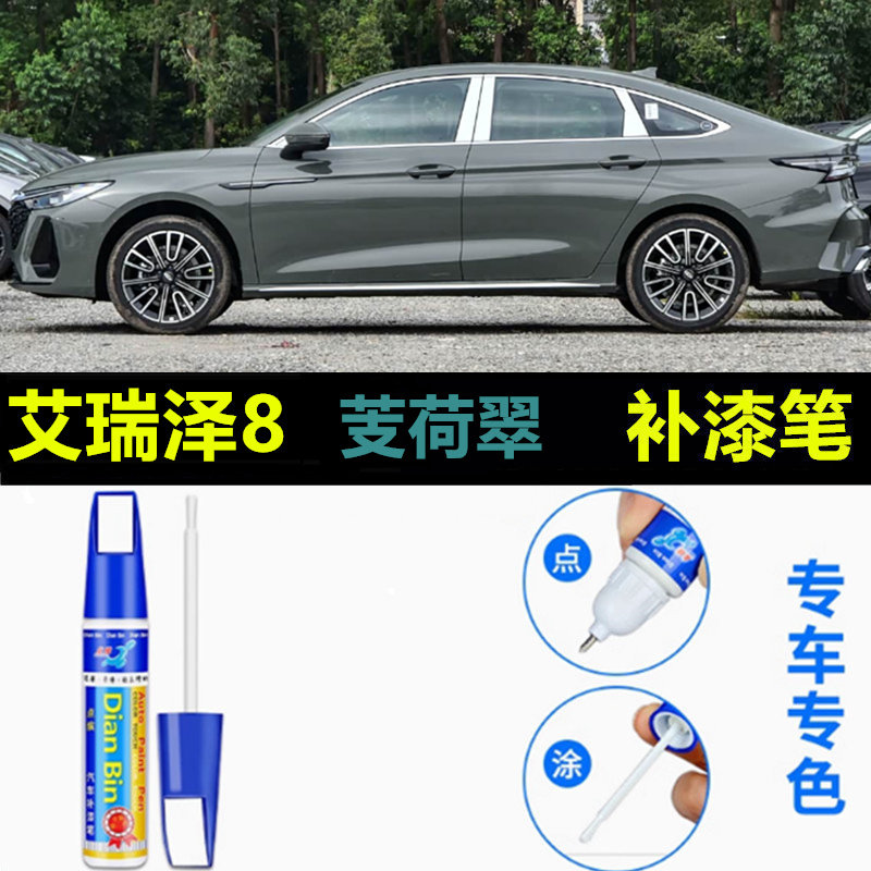 金炫石墨黑钻石银色原车漆面修复