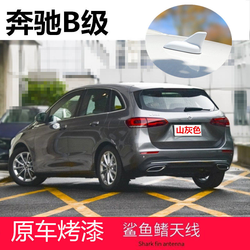 汽车顶翼个性外观装饰贴天线