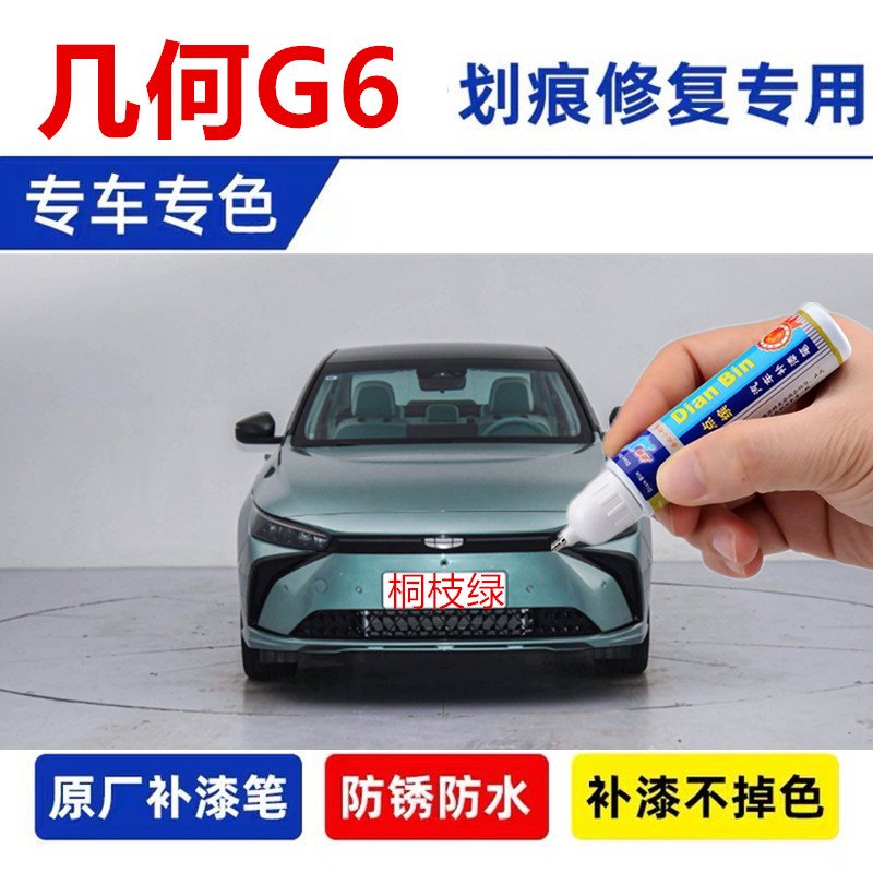 金炫M6烟霞紫自喷漆弦月银苏梅粉