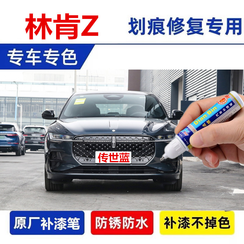 金炫原车漆划痕修复瀚金黑