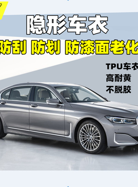 适用于奔驰S320LS350lS450LS400S500L汽车改色膜通用粘性好全车身