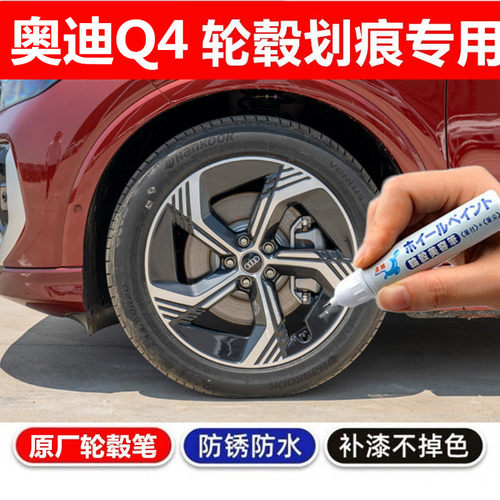 金炫黑色剐蹭划痕修复自喷漆