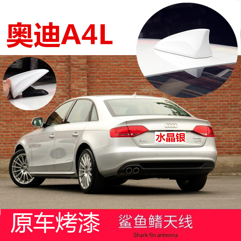 保护盖外壳朱鹭白汽车顶翼烤漆