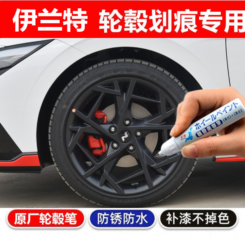 金炫汽车轮毂剐蹭修补钢圈喷漆