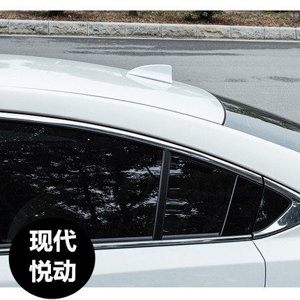 适用于北京现代悦动极地白车改装汽车鲨鱼鳍天线17-18悦动装饰