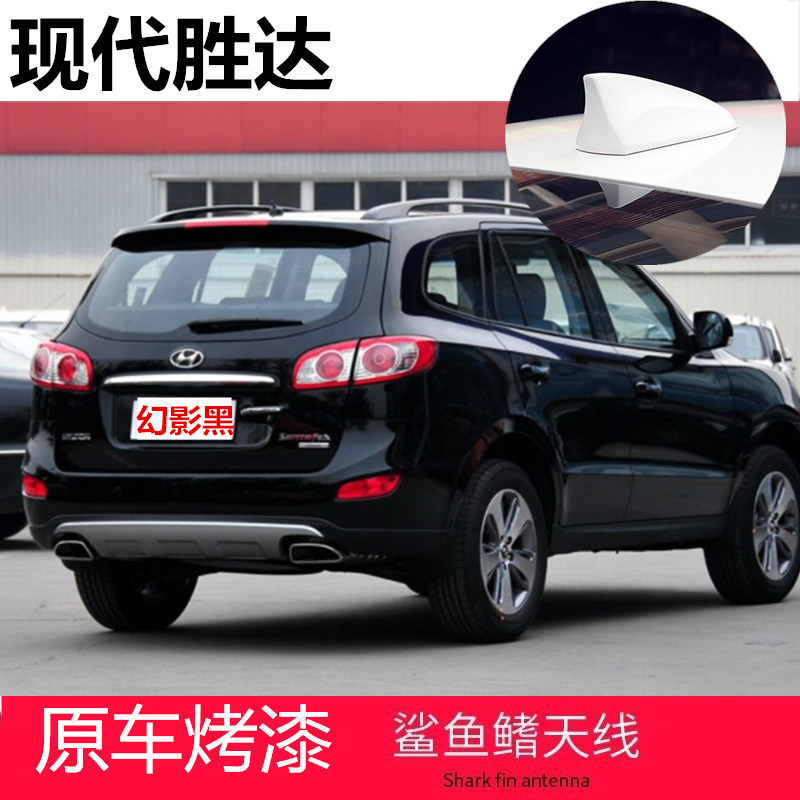 鯊魚鰭車頂收音汽車改裝車用天線