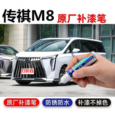 划痕修复油漆自喷漆孔雀蓝