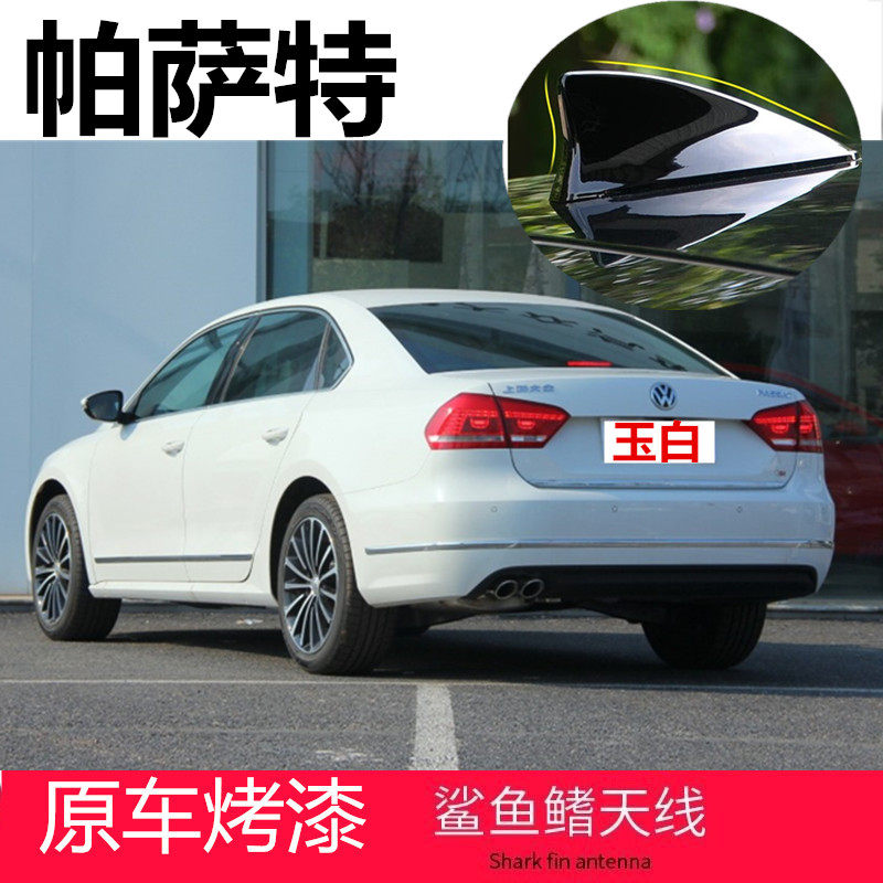 装饰汽车顶翼改装天线尾翼减少