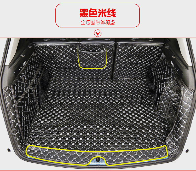 哪吒XVUAYA专用全包后备箱垫