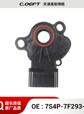 适用于福特福克斯 换挡开关 7S4P-7F293-AA